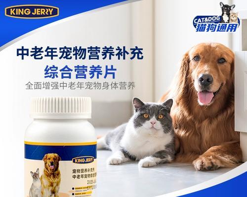 如何简单快速地为宠物狗挑选适合的犬粮？（15个实用的挑选技巧让你的狗狗吃得健康快乐）