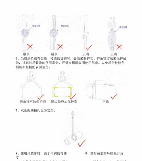 黄尾斑点锯尾吊的饲养方法（打造完美水族箱，培养健康黄尾斑点锯尾吊）