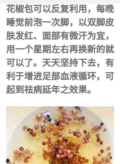 哈士奇尿血的原因与治疗方法（宠物狗出现尿血该怎么办？关注这些问题！）