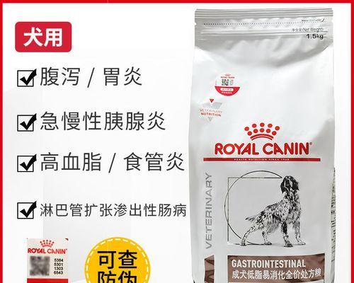 如何治疗患有胰腺炎的宠物狗？（以消炎药为主，全面治疗狗狗的胰腺炎）