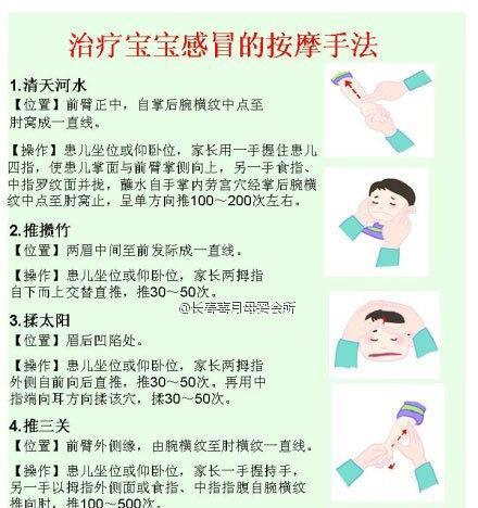 白棘眼纹吊的饲养方法（打造健康可爱的宠物白棘眼纹吊）