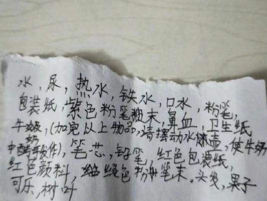 家养猎狐犬得了肺炎怎么办？（以宠物为主的健康风险和预防措施）