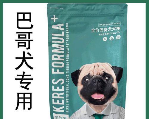 如何解决以巴哥犬的异味问题（教你如何让宠物变身清新王，）