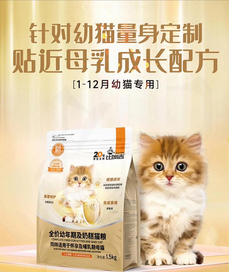 奶猫需要喝多少奶？（营养与健康密不可分）