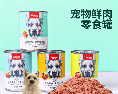 探秘凯恩梗犬的身高体重（了解这个宠物的标准和变种）