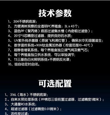 大斑马鱼的完美饲养指南（宠物爱好者必读，让你的大斑马鱼健康快乐成长）