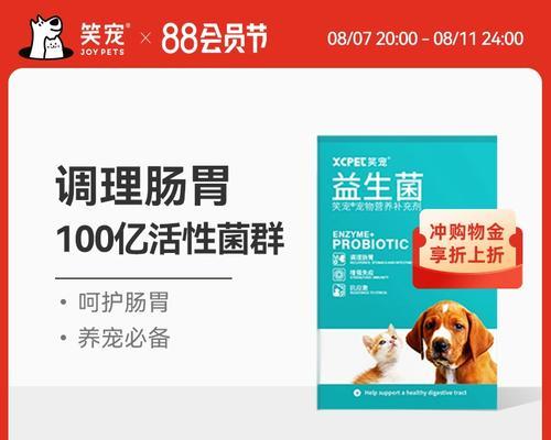 贵宾犬便秘解决方案（针对贵宾犬便秘的预防和治疗措施）