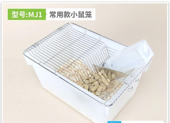 如何科学饲养稻大鼠？（从饲料、环境到卫生，全面了解稻大鼠的养殖技巧！）