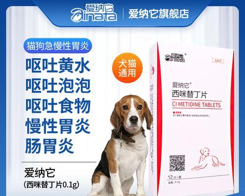 药物止吐的正确选择（了解常用止吐药物及其使用方法）