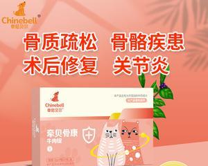 狗狗骨折康复汤——补身体的良方（为你的爱犬提供健康康复的美味汤品）
