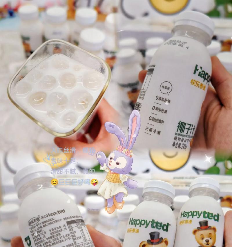 泰迪宠物喝什么可以促进身体健康？（揭秘泰迪狗狗的健康饮食秘籍）