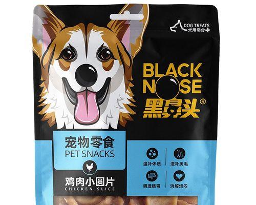金毛的零食选择大全（让你的金毛吃出健康与快乐）