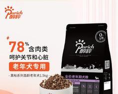 如何选择实惠的金毛狗粮？（掌握关键信息，为你的金毛做出明智选择）