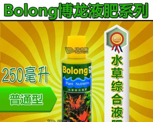 水草微量元素的重要性（为什么水草需要微量元素？）