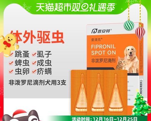如何治疗小狗长虱子？（选择合适的药物是关键）