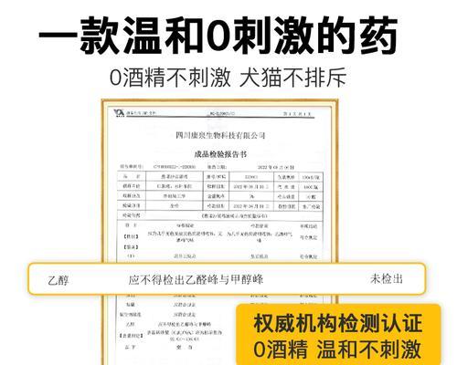 狗狗剃毛剃伤后的急救措施（狗狗剃毛剃伤需及时处理，以免感染）