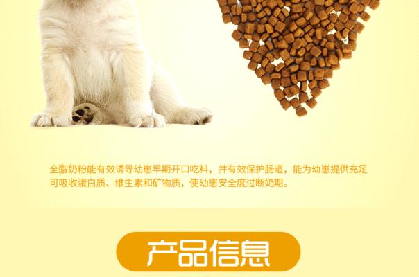 哈士奇狗粮的选择（了解哈士奇狗的食物需求，选择适合的狗粮）