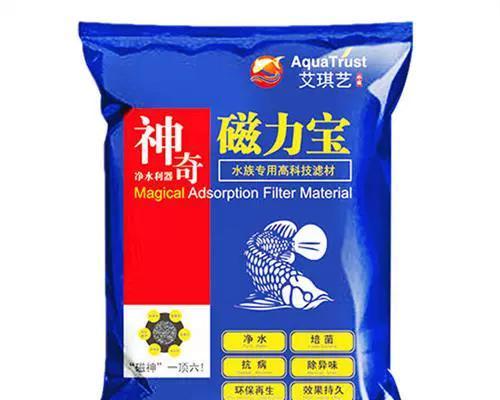 鱼缸水偏酸的处理方法（选择适合的滤材，让鱼儿生活舒适）
