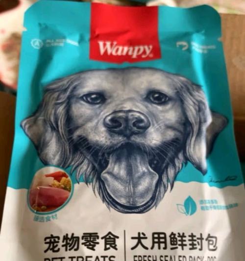 奶狗的零食选择及注意事项（了解奶狗的食物需求，让它健康成长）