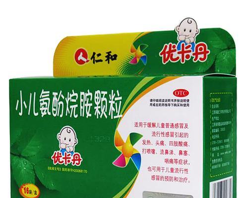 鼻涕绿色是什么症状？（绿色鼻涕和疾病关系密切，了解症状的关键。）