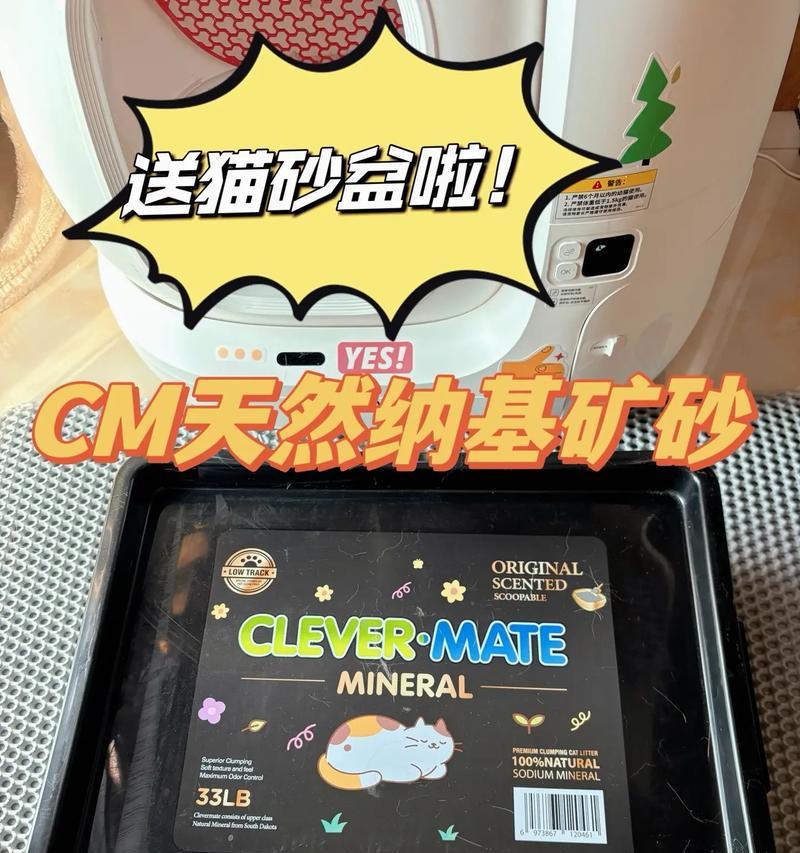 以玉米猫砂用什么盆为主题写一篇文章（选择合适的猫砂盆让你的猫咪更舒适）