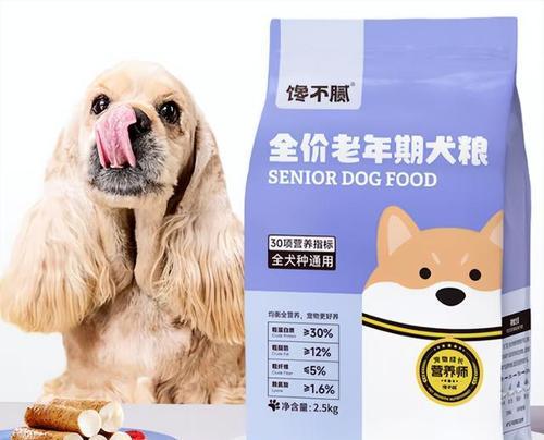 饲养狗的适宜食物与营养需求（为宠物狗提供全面均衡的饮食，让它们健康快乐生活）