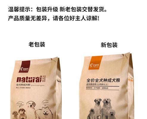 如何治疗以萨摩耶犬呕吐问题？（选择适合的药物是关键）