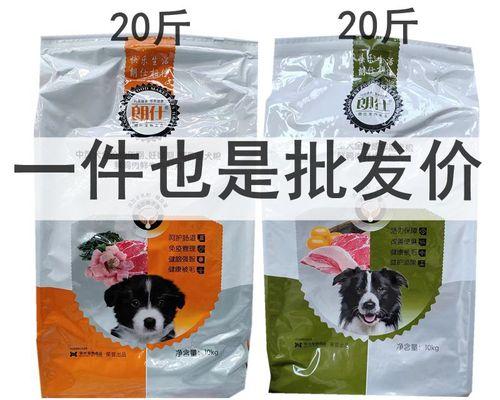 萨摩耶的最佳天然粮饲养方法（为你的萨摩耶选择最适合的天然粮食）