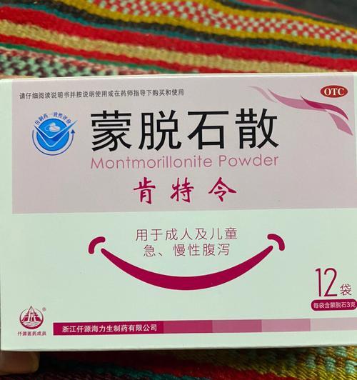 小狼青拉肚子该吃什么药？（选择适合小狼青的药物以缓解腹泻问题）