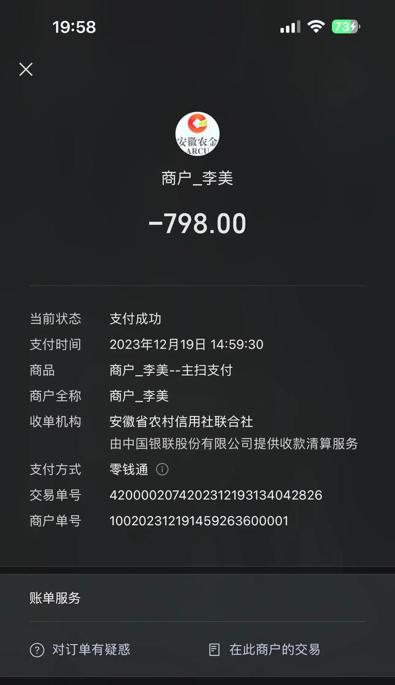 以满月为时机进行婴儿疫苗接种（保护婴儿健康，从满月开始）