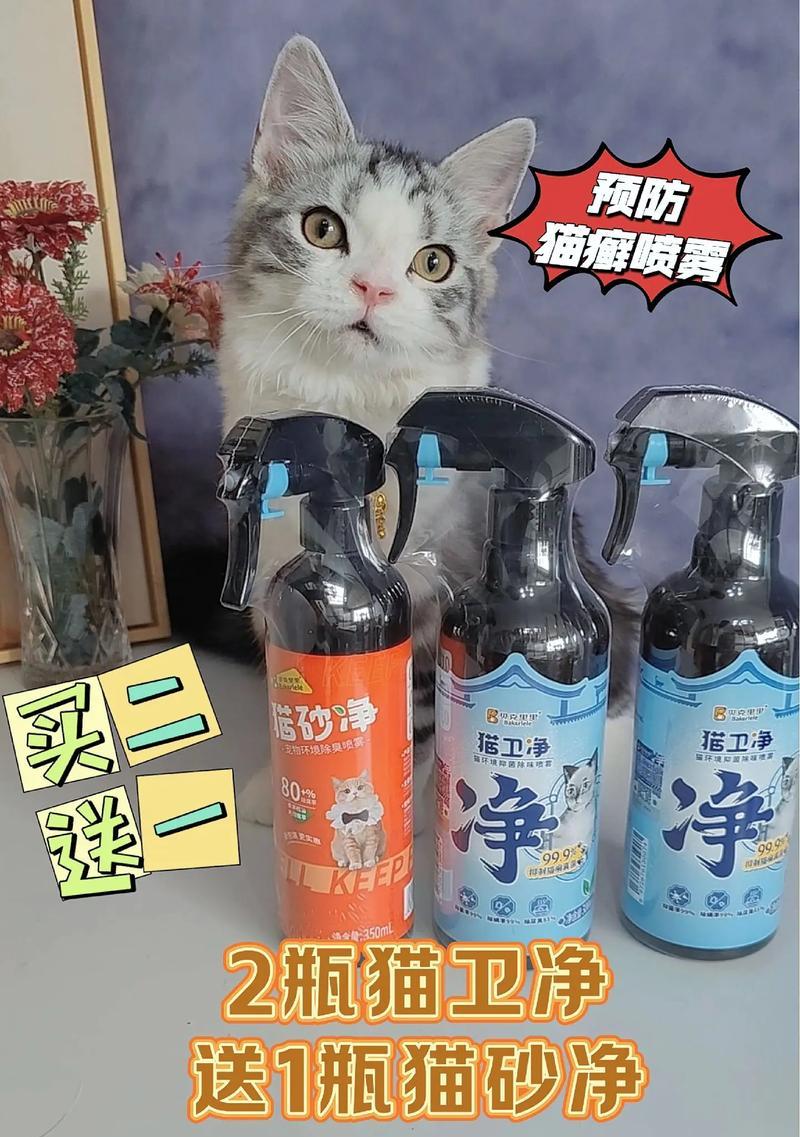猫藓（探寻猫藓治疗的关键方法）