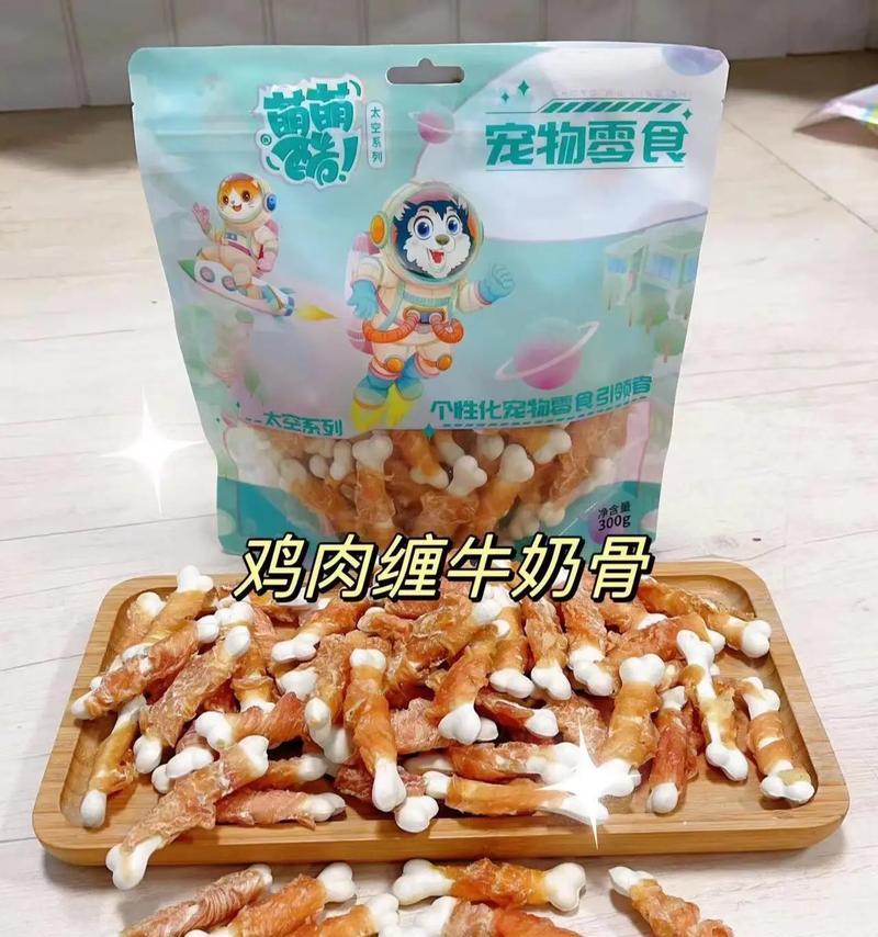 营养与健康（科学选择狗狗零食，让它们健康快乐成长）