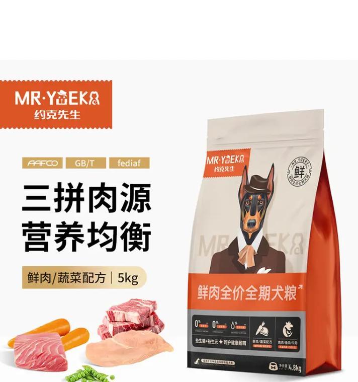 泰迪的最爱——哪种狗粮适合泰迪品种（探索泰迪喜欢的狗粮口味和成分，帮助您选择最适合您的宠物的狗粮）