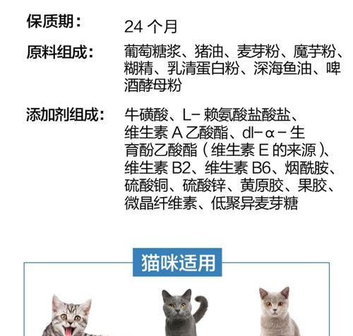 探究美短吐了的原因（揭秘美国短毛猫呕吐现象的原因及解决方法）