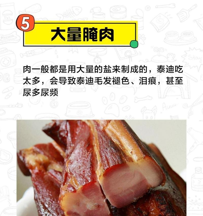 贵宾犬怀孕期间的饮食需求（健康的饮食选择对母犬和胎儿至关重要）