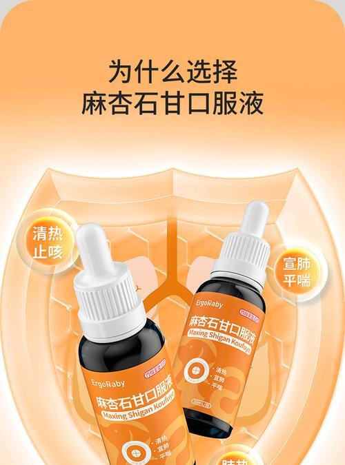 狗狗感冒了怎么办？药物治疗的关键（了解狗狗感冒的症状及合适的药物治疗方法）