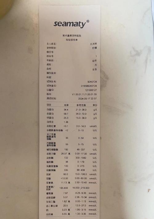 选择适合狗吐的药品，宠物健康从我做起（了解狗吐的常见原因及正确用药，关爱宠物的健康）
