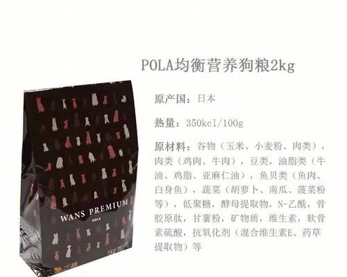 比熊胃不好吃哪些水果？（保护比熊健康的关键是选择合适的水果）
