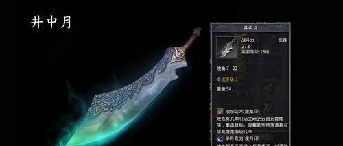 玉面皇冠（珍贵华丽，流传千年的宝物与永恒之道）