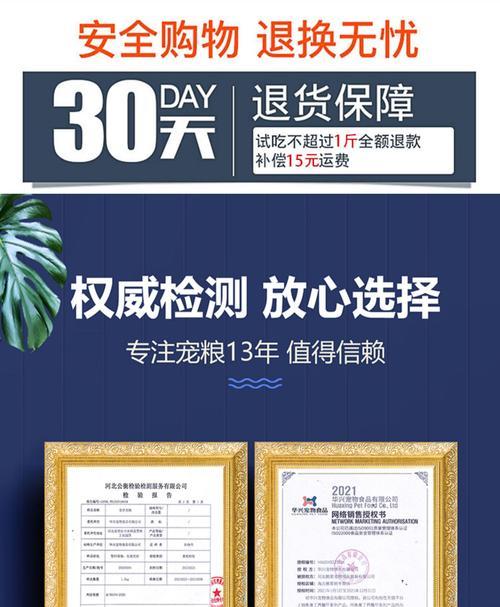 一袋狗粮可以喂养狗多久？（探究狗粮消耗速度与狗的体重和饮食习惯的关系）