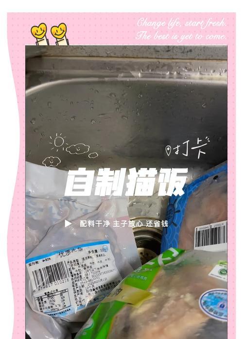 猫饭虾的烹饪时间有何要领？（掌握正确煮虾时间，让猫饭虾更加美味诱人）