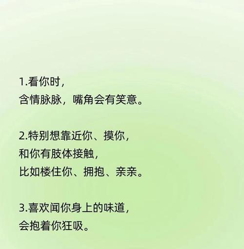 口交时间一般做多久？（探讨口交的最佳时间长度和技巧）