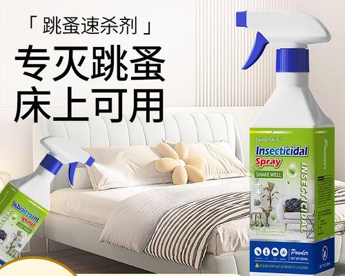 以猫喷除虫剂多久好？（有效除虫剂的使用频率和注意事项）
