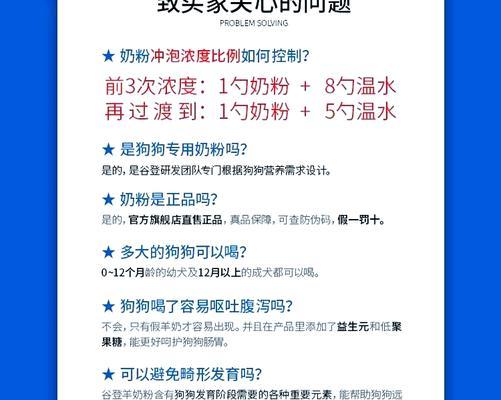 小狗喝羊奶的时长与断奶方法（小狗断羊奶的最佳时机及注意事项）