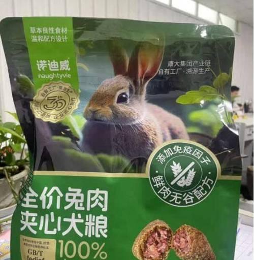 小金毛多久能吃硬狗粮？（探究小金毛从婴幼犬到成年犬适宜吃硬狗粮的时间和方法）
