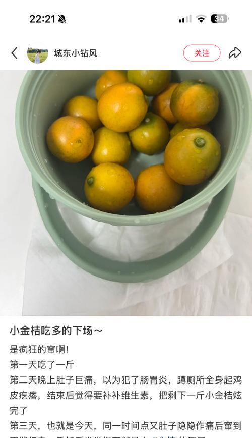 吃撑了拉肚子多久能好？（探讨饮食过度引起的拉肚子问题和康复时间）