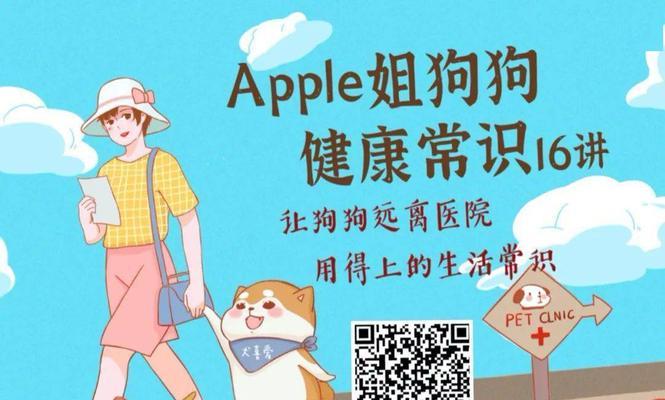 怎样给狗狗喂食鸡蛋黄？（关注宠物饮食，让狗狗健康快乐）