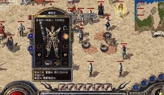 猫绝育麻药的使用及作用（科学、安全、有效，帮助您的猫更健康）