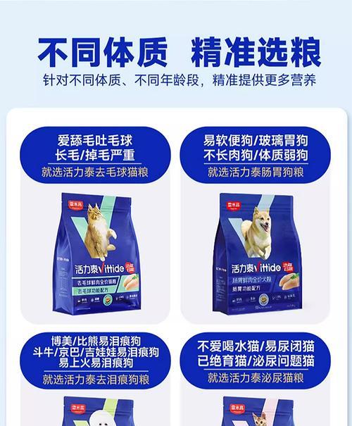 以1.5kg的猫粮能吃多久？（猫粮消耗量分析及补充营养的重要性）