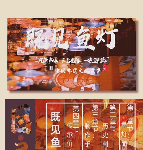 灯鱼繁殖周期之谜（了解灯鱼繁殖周期的关键因素与策略）